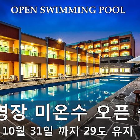 Suandsu Resort Чеджудо Экстерьер фото